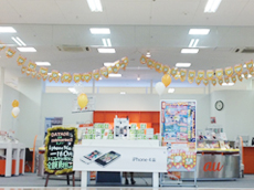 ａｕアピタ鈴鹿