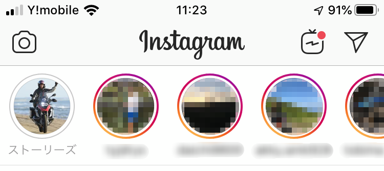 今更聞けない！インスタグラムのストーリーズって一体なんなの？2