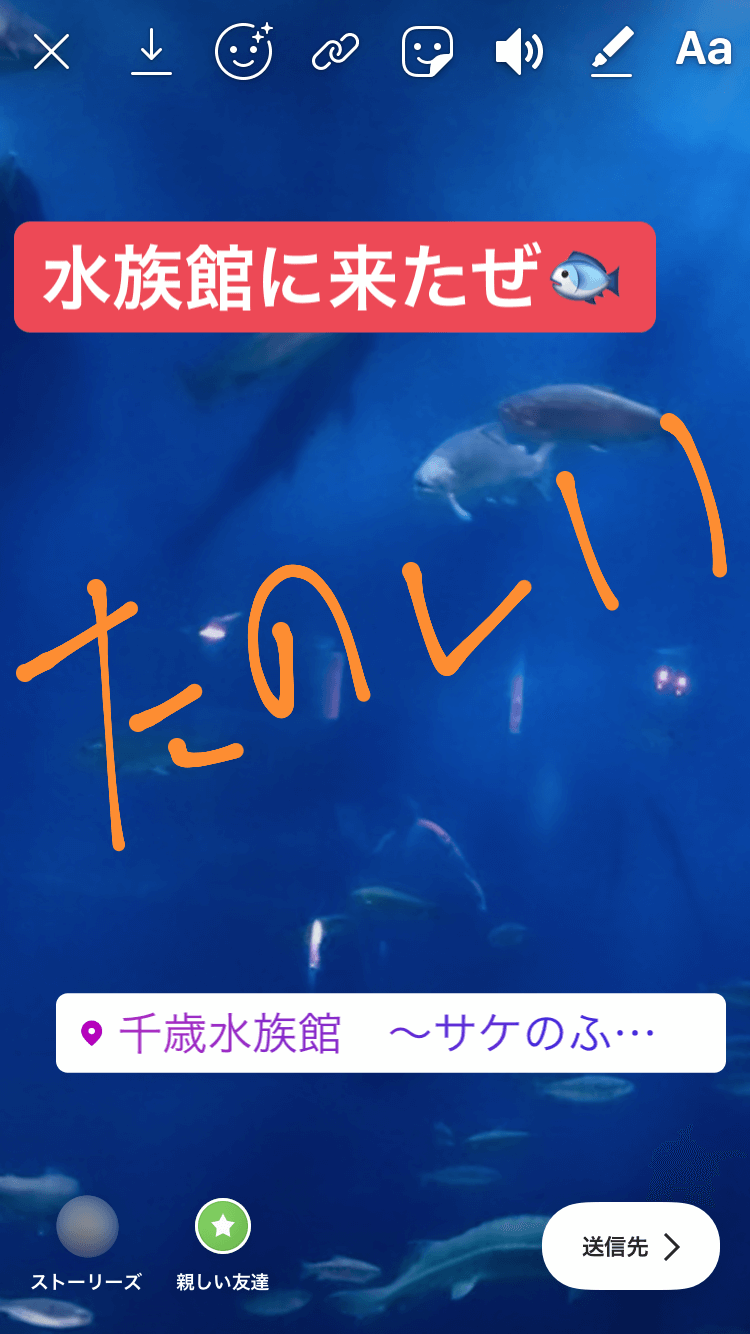 今更聞けない！インスタグラムのストーリーズって一体なんなの？4