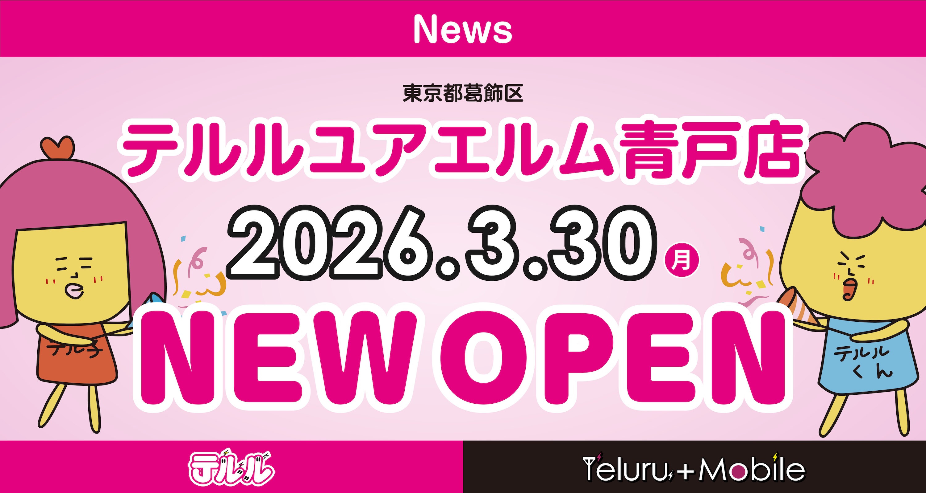 newOpen