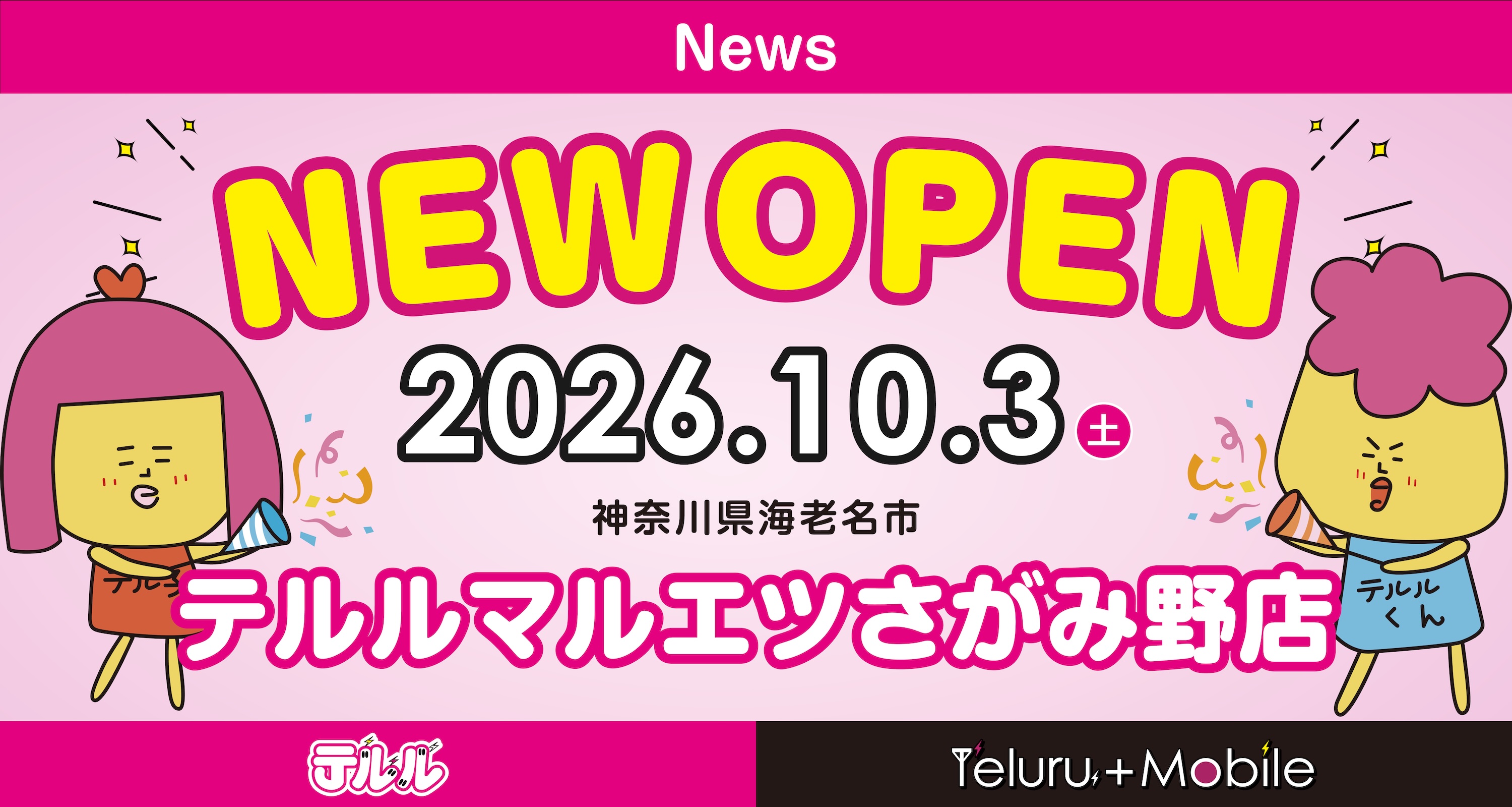 newOpen