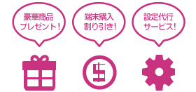 テルル