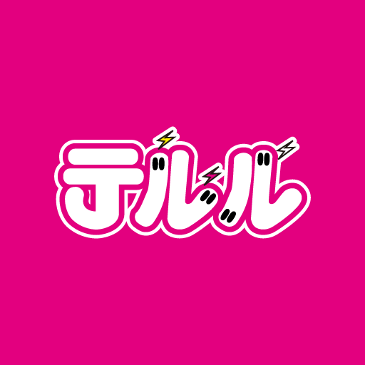 テルル
