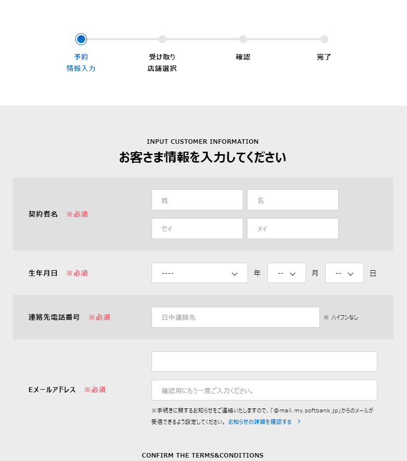 スクリーンショット 2020-12-22 120758