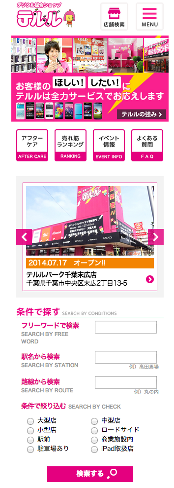 scs01
