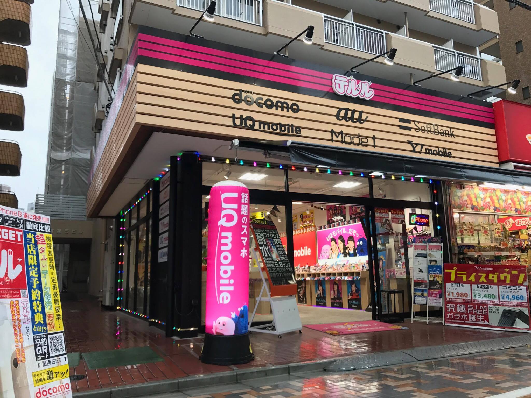 外観