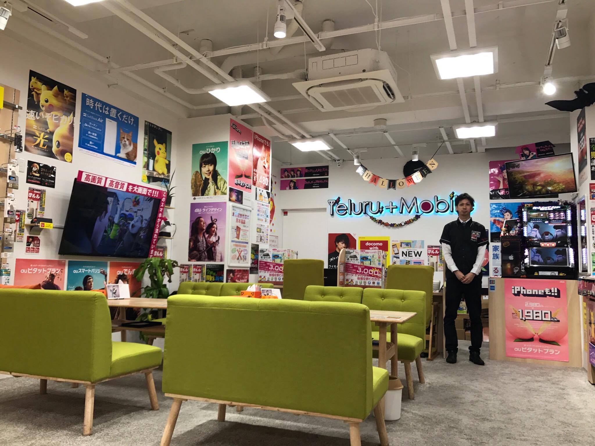 契約コーナー