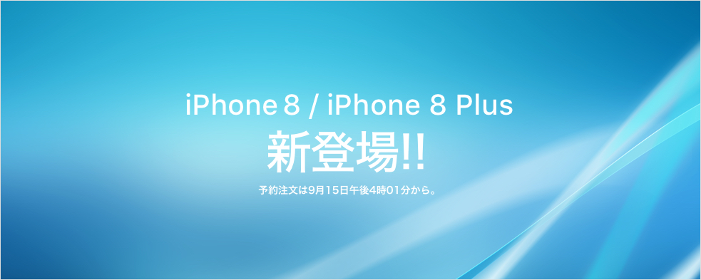 Rectangleiphone8_bnr