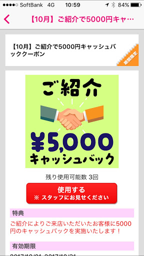 e5ff0b2f-8358-4504-a421-4053910c8a43