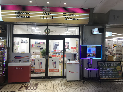 高島平⑤