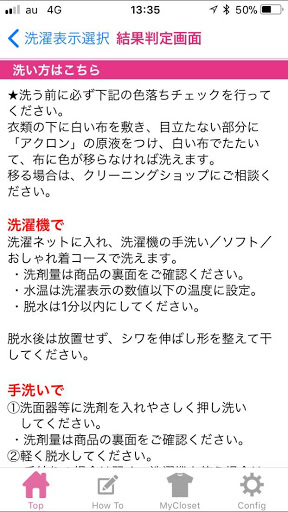 洗濯9