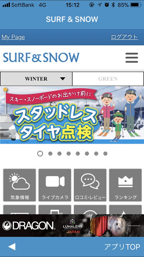 TOP画面