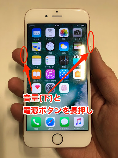 iPhone7