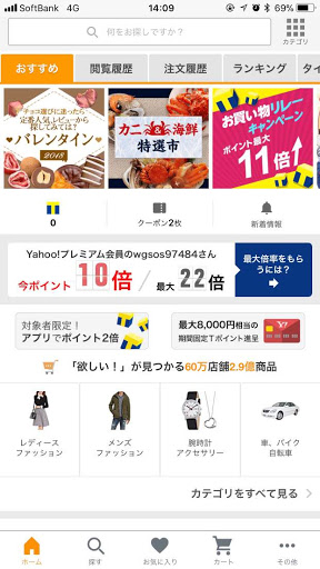 おすすめ