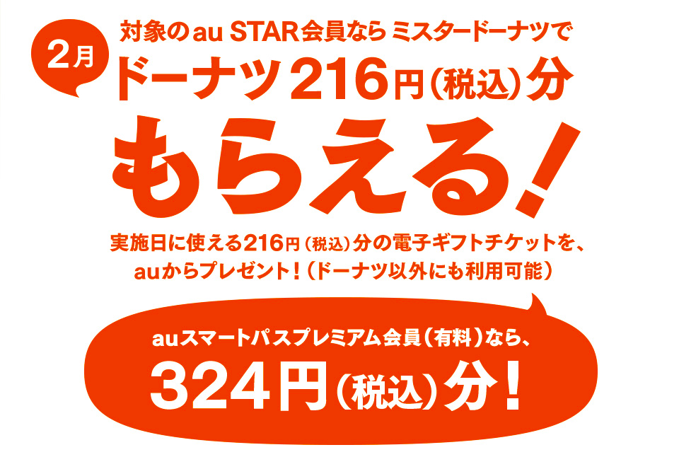 スクリーンショット 2018-02-01 16.54.16