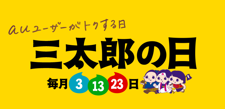 スクリーンショット 2018-02-01 16.57.14