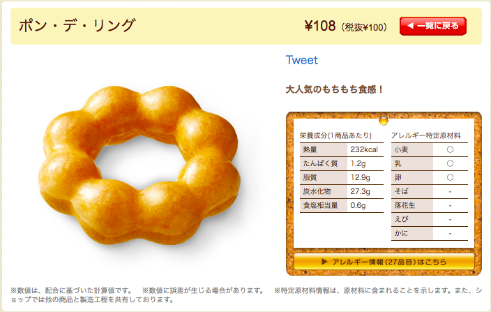 スクリーンショット 2018-02-01 17.26.38