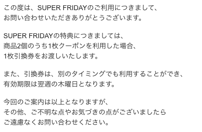 スクリーンショット 2018-02-01 17.44.42