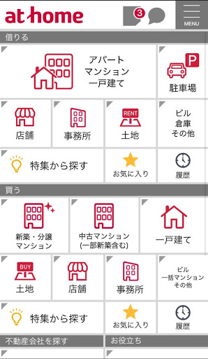 トップ画面