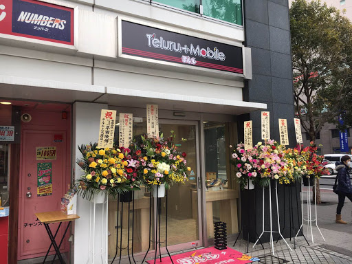 上大岡①