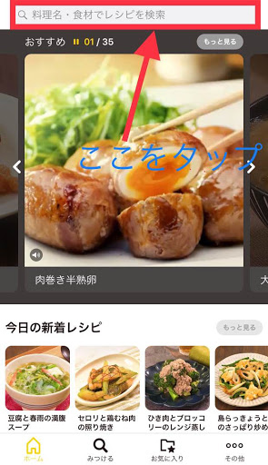 写真①
