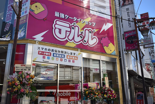 店外写真