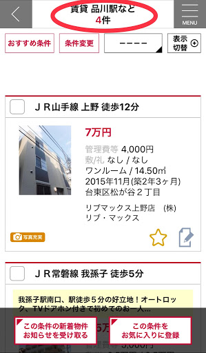 検索結果