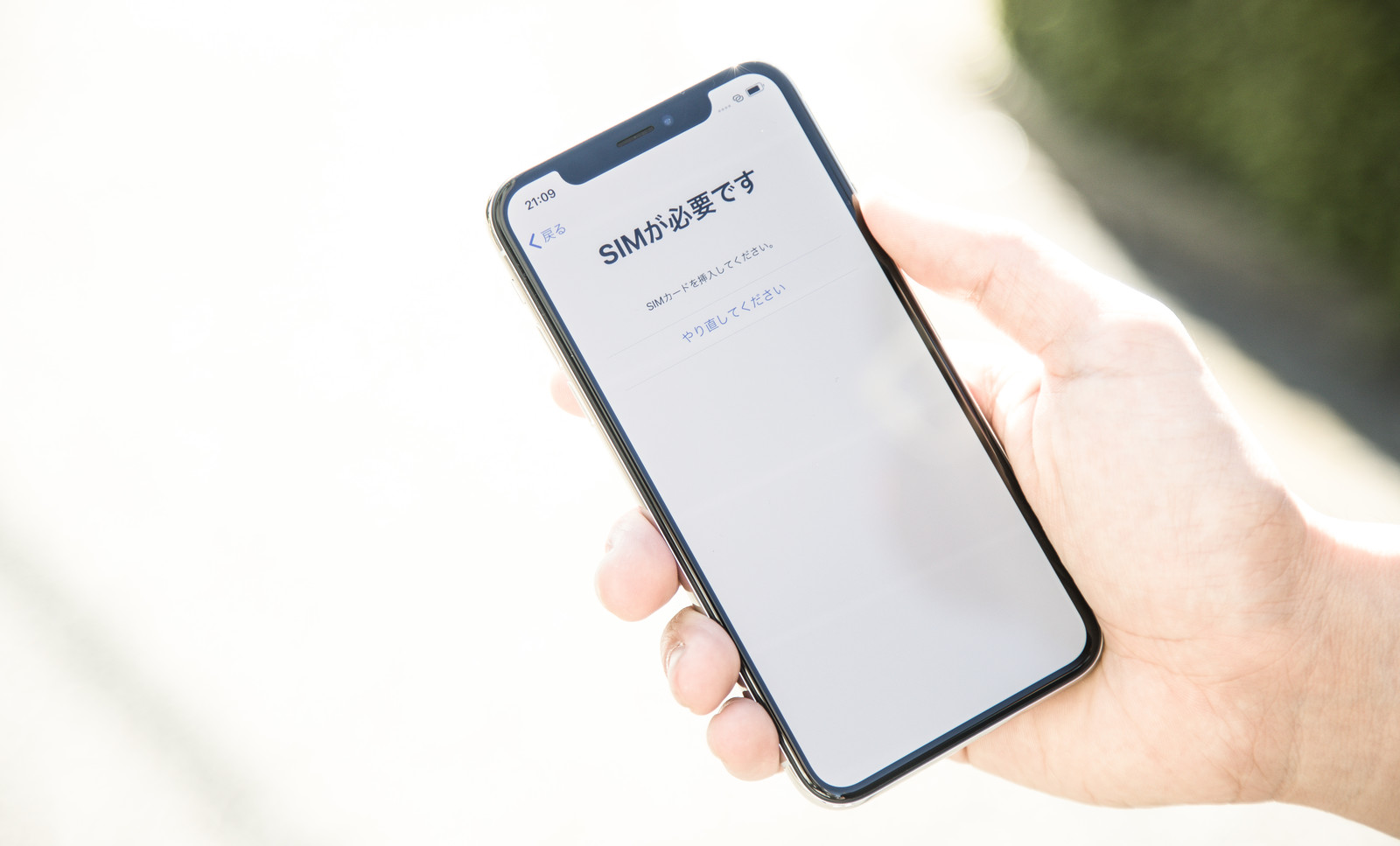 今さら聞けない】SIMフリースマホとは何か? 今さら聞けない】SIMフリースマホとは何か?