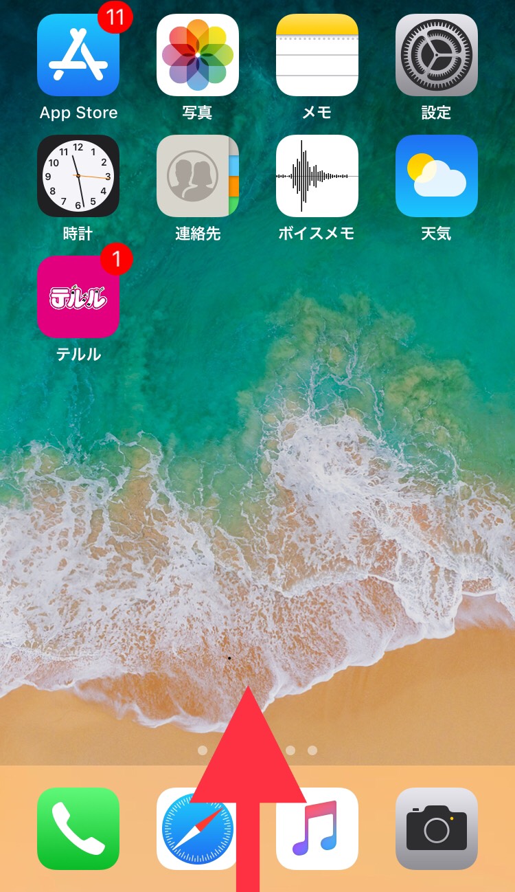 録画 画面
