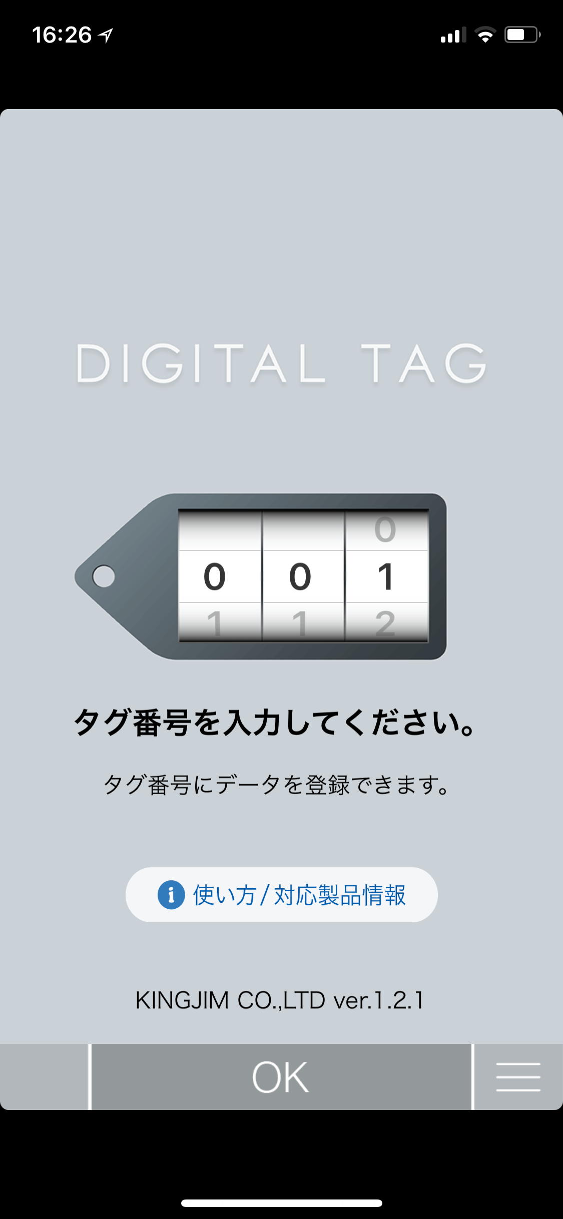 そろそろ衣替えの季節！効率よく衣替えできるアプリはあるの？