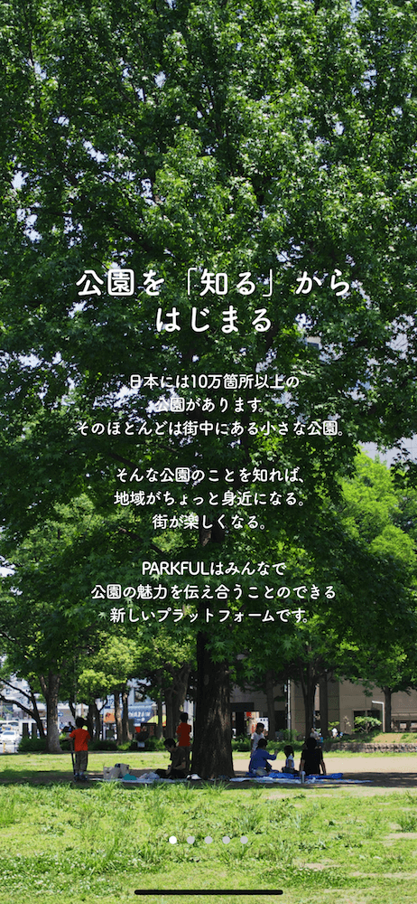 こどもの日を子供と過ごそう！ユニークなアプリをご紹介