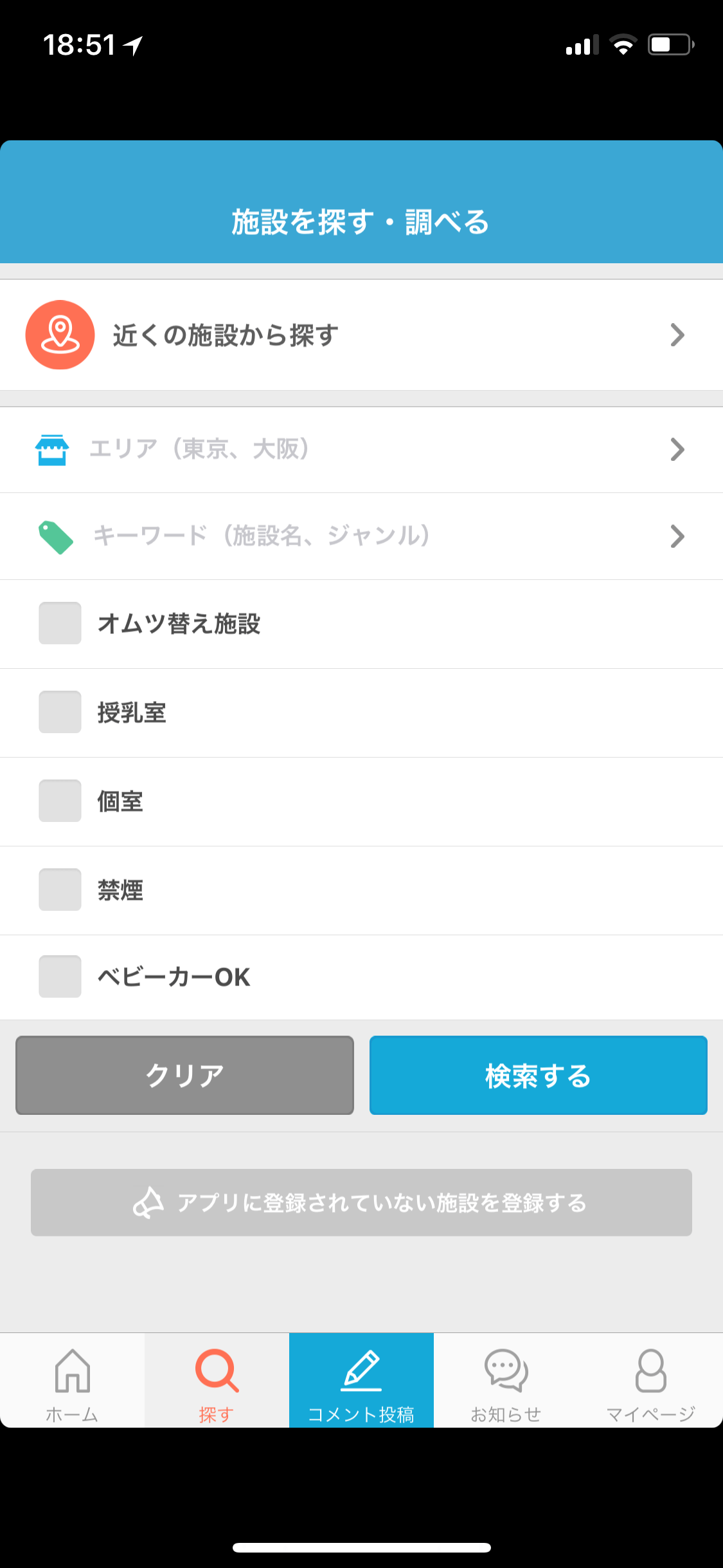 こどもの日を子供と過ごそう！ユニークなアプリをご紹介