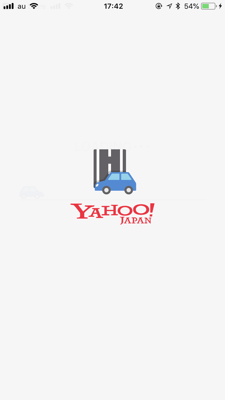 【アウトドアに必須】お役立ちアプリ3選