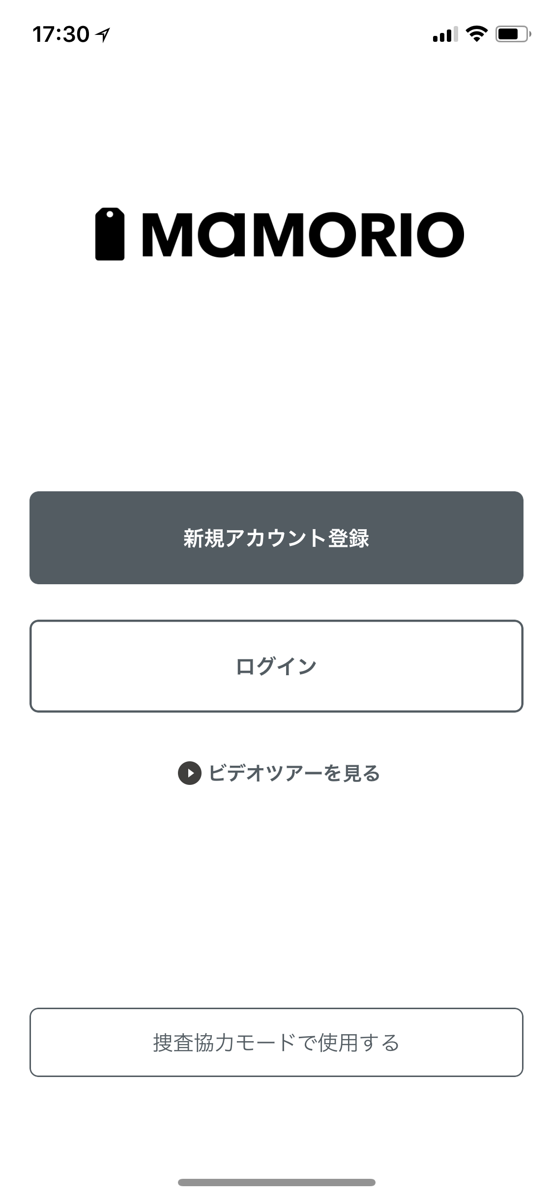 じめじめした梅雨を快適に過ごせる！おすすめアプリを紹介2