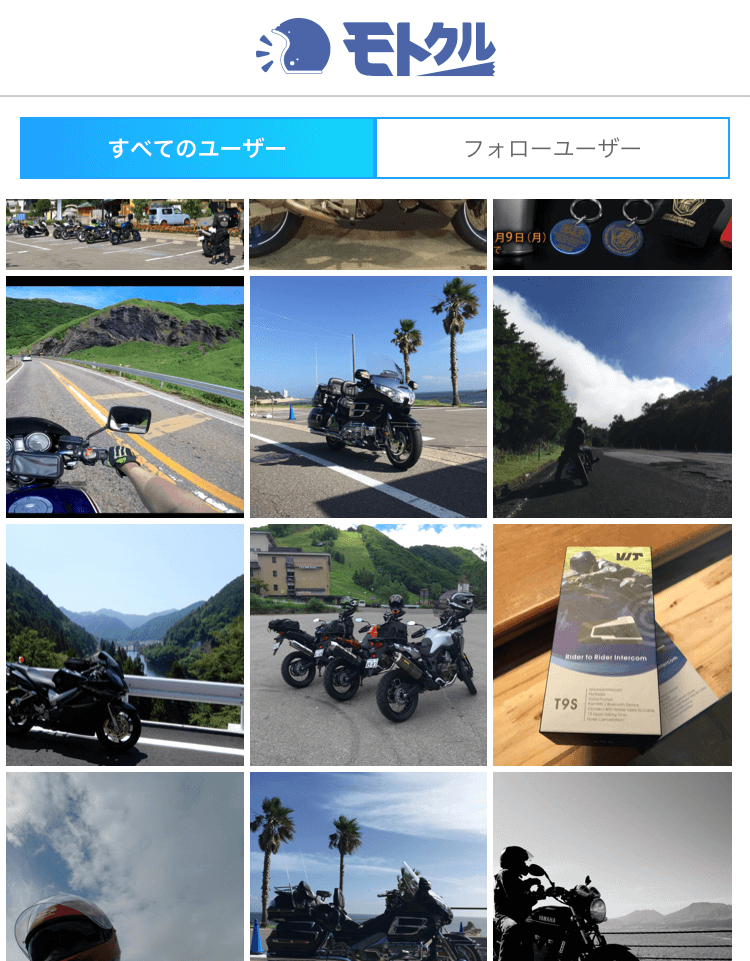 【ライダー待望のアプリ】バイク専用SNSの「モトクル」を使ってみよう！4