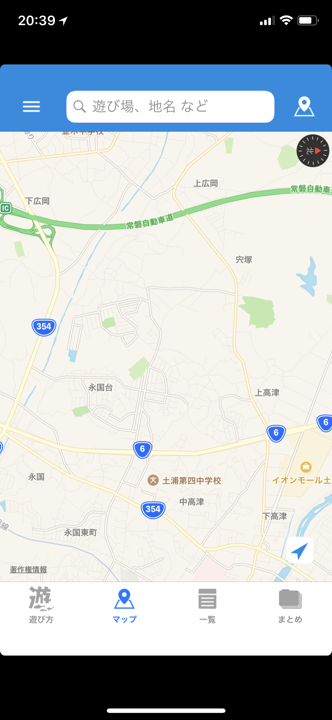 夏のレジャーを満喫する！おすすめのアプリを紹介