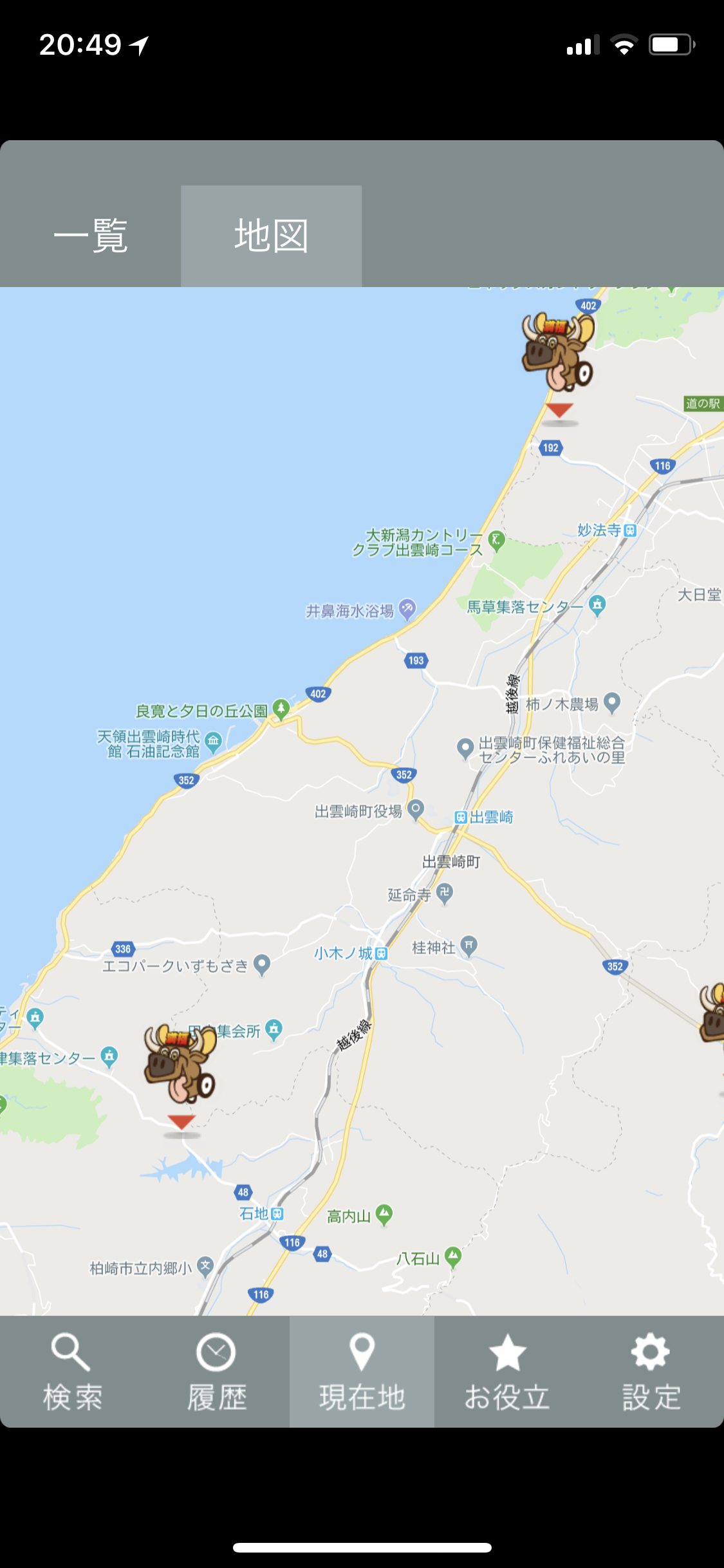 夏のレジャーを満喫する！おすすめのアプリを紹介