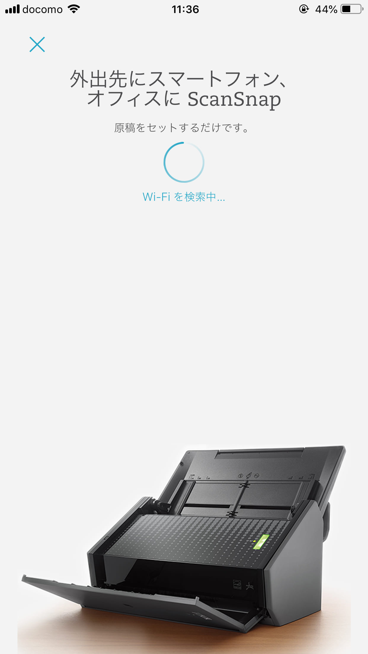 エバーノート