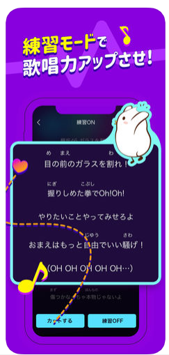 カラオケ好きにおすすめ！Pokekara(ポケカラ)を使いこなそう5 