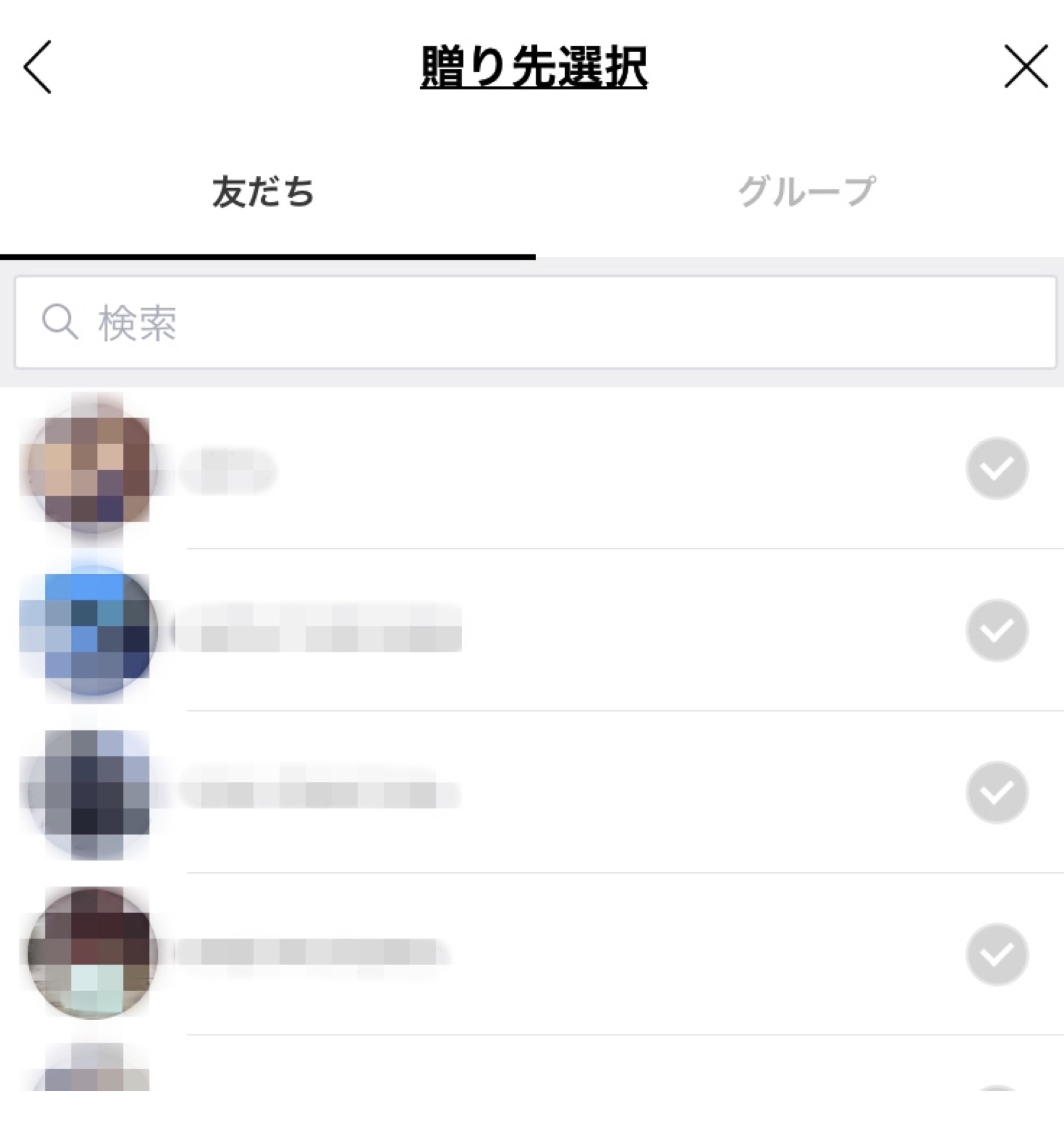 "LINEアプリの無料サービス「LINE