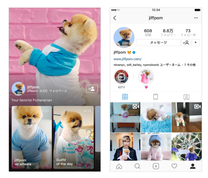 大注目！Instagram TVを活用しよう4