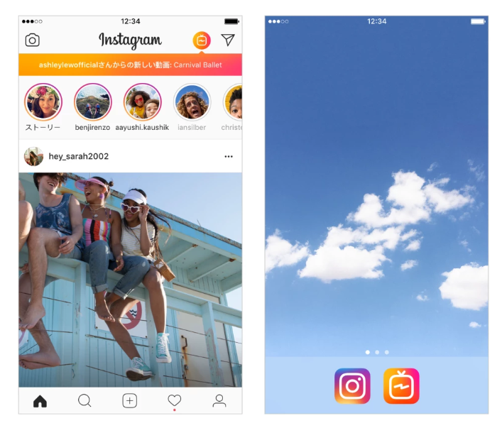 大注目！Instagram TVを活用しよう5