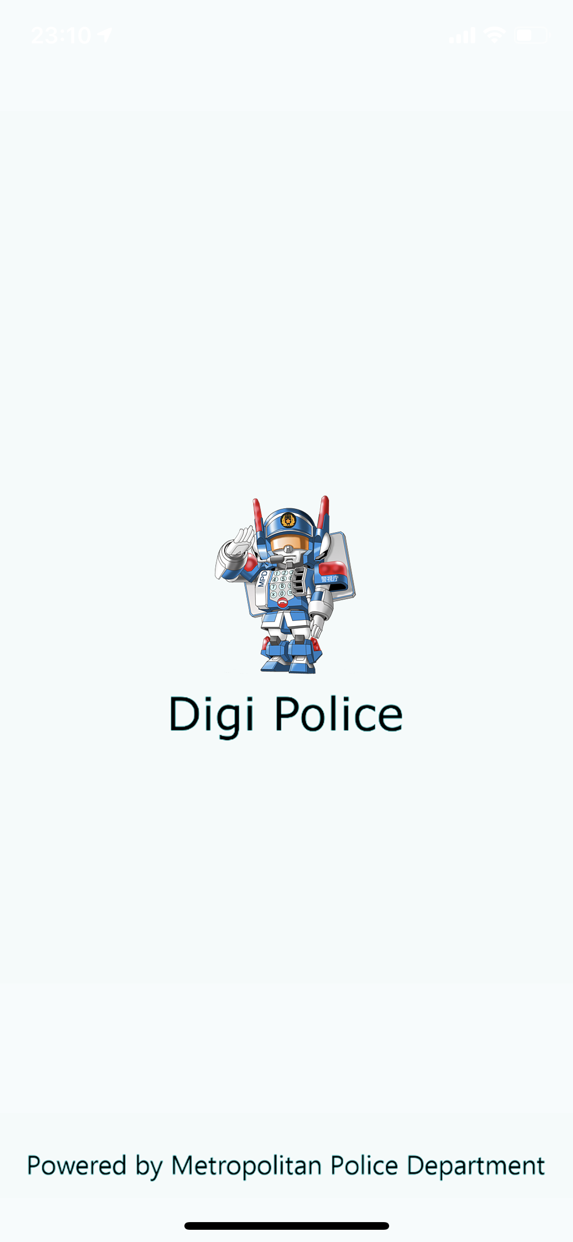 防犯に役立つ！Digi Policeで身を守ろう1