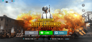 PUBG　MOBILEていうゲームやってみた！1