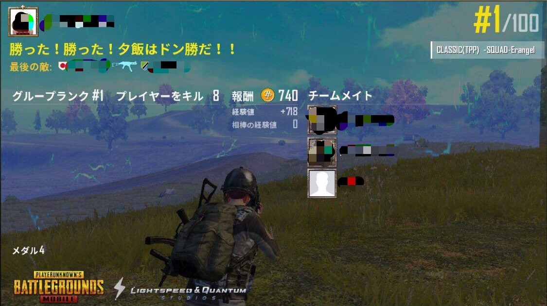 PUBG　MOBILEていうゲームやってみた！3