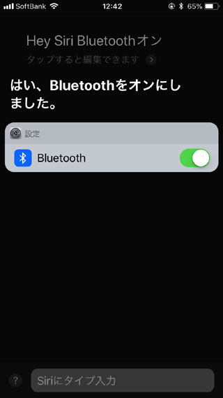 bluetooth