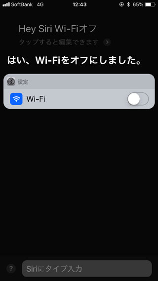 wifi