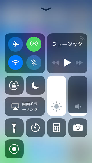 Iphoneの動作をサクサクにする4つの方法