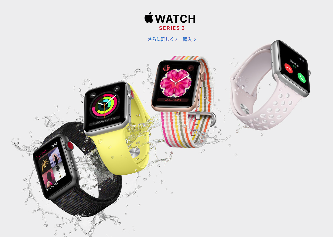 Apple Watchを半年使ってみて分かったおすすめ機能・アプリ