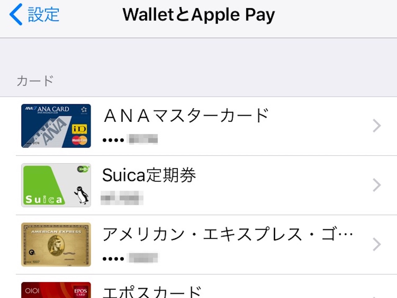 ApplePay1